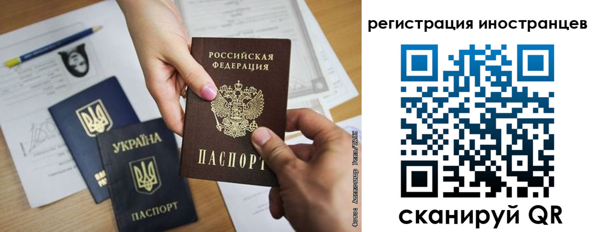 регистрация для школы в Учалы