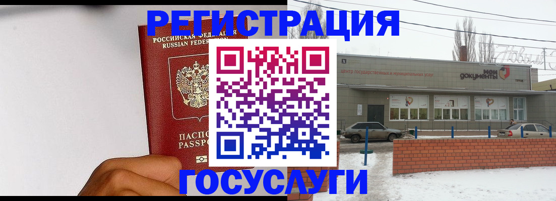 форма 3 в Учалы
